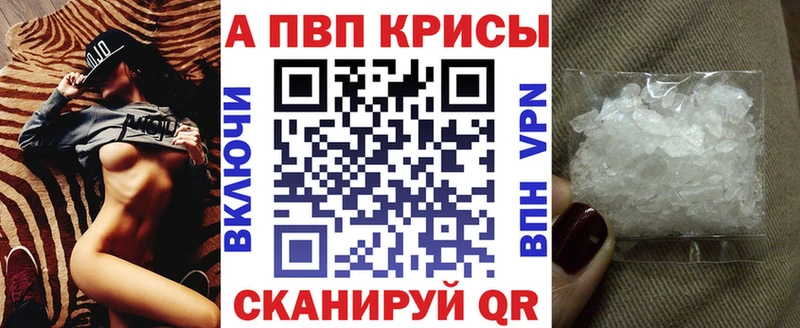 Alfa_PVP мука  Щигры 