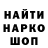 ГАШИШ Ice-O-Lator Vasiliy Kusik