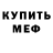 Кетамин VHQ Vitalik Gordenko