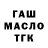 ТГК концентрат Rell Mang