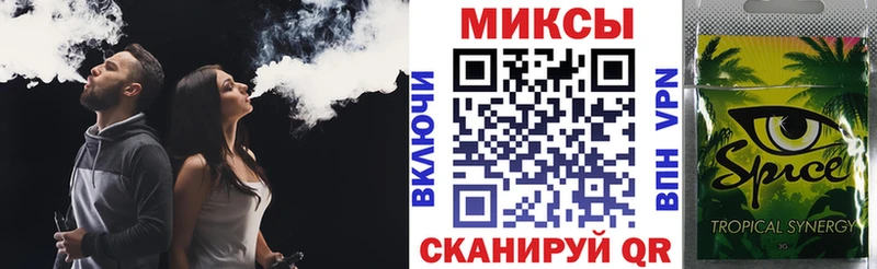 Бутират бутик  Щигры 