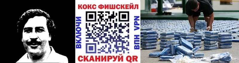 COCAIN Колумбийский  блэк спрут зеркало  Щигры 