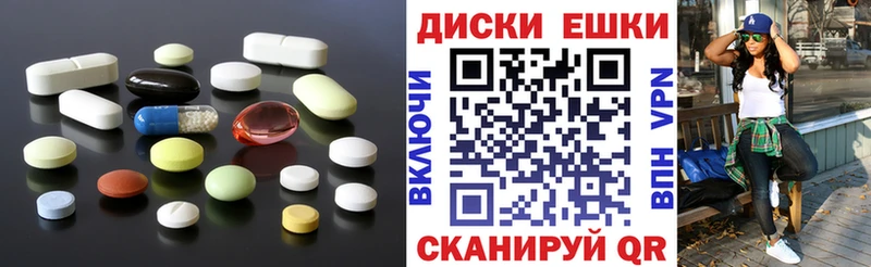 Ecstasy 99%  Щигры 