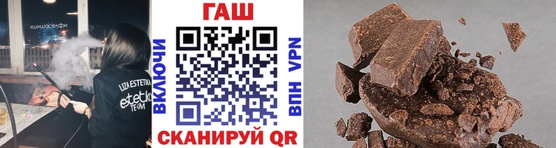 ГАШ Cannabis  blacksprut ТОР  Щигры 
