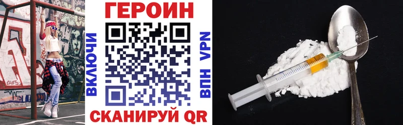 сайты даркнета формула  Щигры  Героин Heroin 