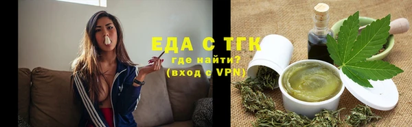 меф Пересвет