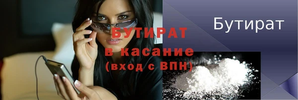 крисы Белокуриха