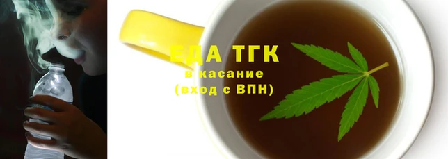 сатива Беломорск