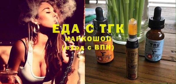 Альфа ПВП Пестово