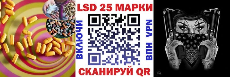 площадка наркотические препараты  Щигры  Лсд 25 экстази кислота 