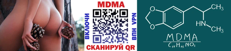 купить наркотики сайты  Щигры  МДМА кристаллы 