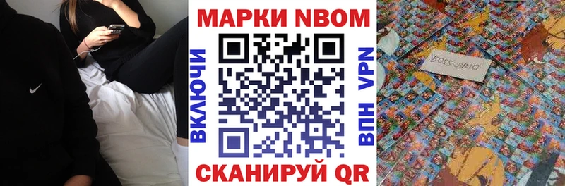 купить наркотик  Щигры  Марки 25I-NBOMe 1,5мг 