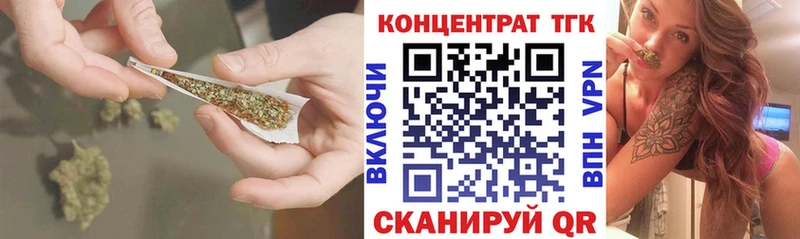 ТГК гашишное масло  Щигры 