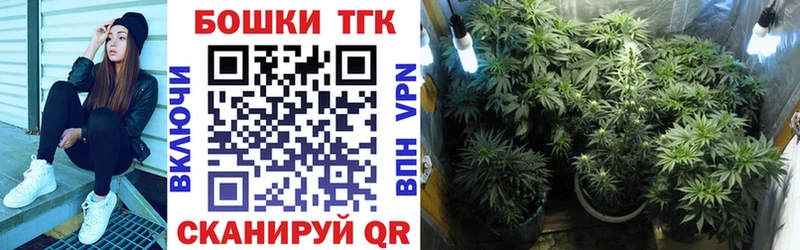 Канабис тримм  цены   Щигры 